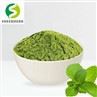 Peppermint Powder